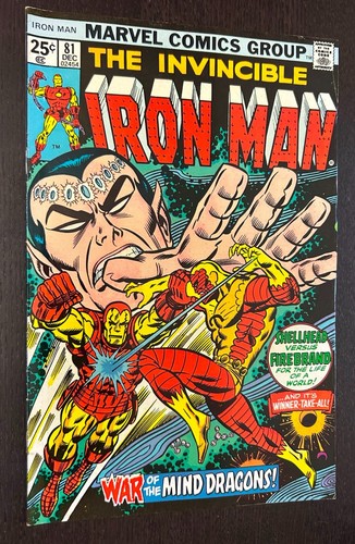 Iron man marvel - iron, #81