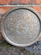 Vintage Middle Eastern Islamic? Art Hammer Engraved Brass 50cm Serving Tray