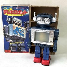 Vintage Tin New Television