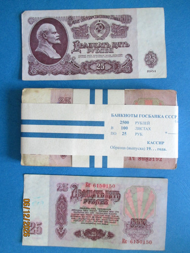 Rubles 1961 ussr - 25, 100