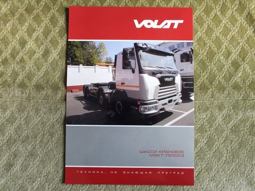 Volat mzkt 750003 - volat,