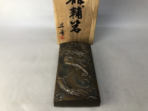 Y8468 box metal case dragon - y8468,