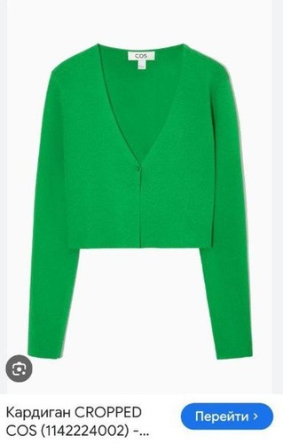 Women cos sweater green cotton - sweater,