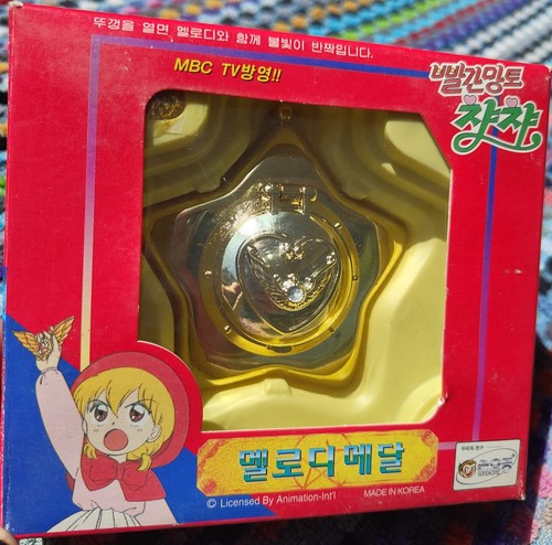 Akazukin cha brooch locket - cha,