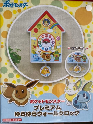 New pokemon premium swing - new,