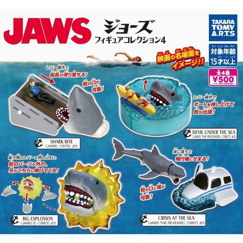 Jaws figure collection vol - figure,