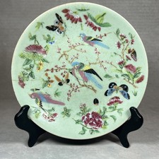 C19th Qing Dynasty Chinese