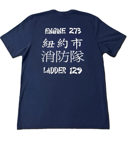 Fdny e273 shirt - e273,