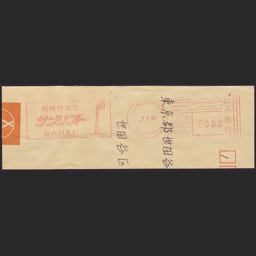 Japan meter sanki lift - sanki,,