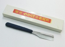 *Henkotsu Japanese KAMISORI