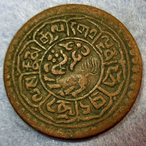 Coa antique tibet dalai lama - coa,