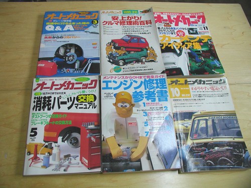 0815 old auto mechanic - mechanic, book