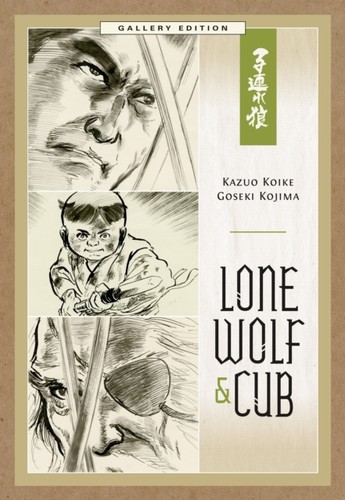 Lone wolf and cub - and, gallery