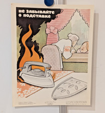 Fire Safety Poster ☭ Use an