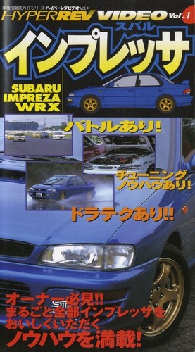Vhs subaru impreza - impreza, hyper