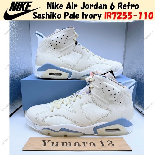 Nike air jordan - air, 6
