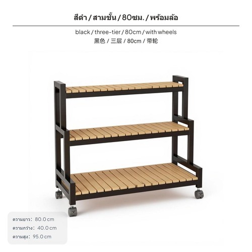 Tier shelf oval floating - 3,