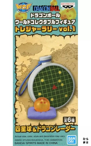 Dragon ball treasure rally - dragon, vol