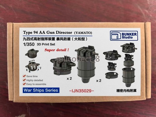 Bunker 350 ijn - 1/350,