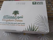 Saudi NOUR DATES 1KG FRESH