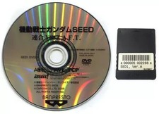 Used Mobile Suit Gundam SEED: Rengou vs. Z.A.F.T. Disk & Dongle SYSTEM246/256