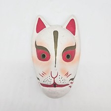 Vintage Japanese HARIKO Fox