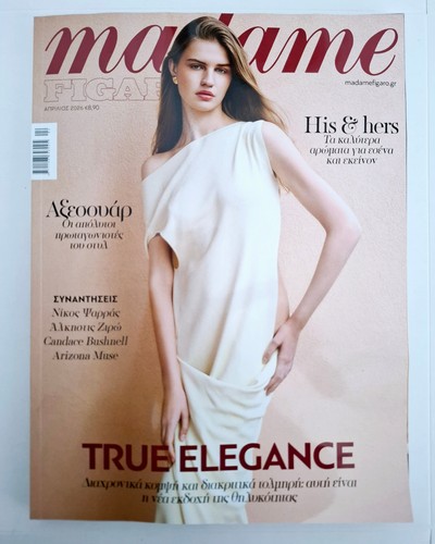 Madame figaro greek magazine - greek,