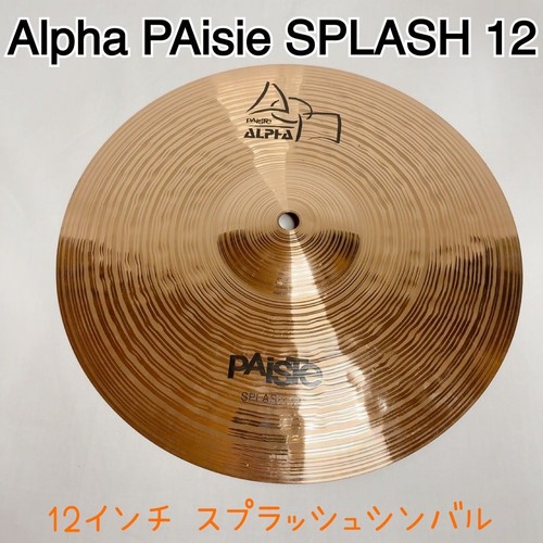 Paiste alpha inch splash - paiste, 12