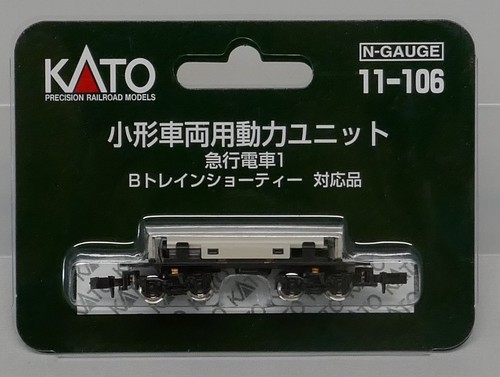 Kato 106 gauge - 11-106,