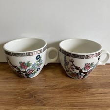 Dunn Bennett & Co Ltd / Royal Doulton Group - Pair Of Small Cups