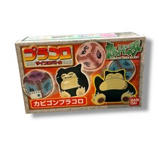 90s vintage pokemon pracoro