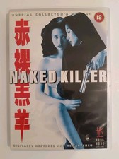 NAKED KILLER (1992) Special