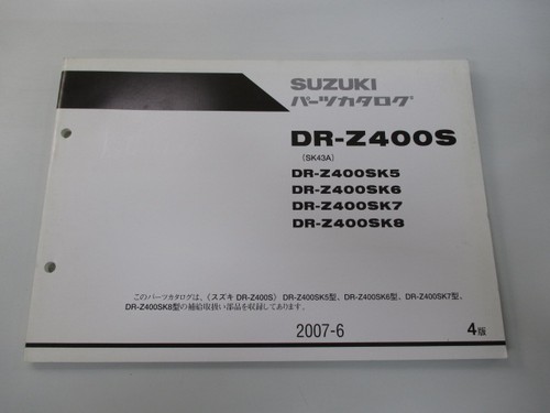 Z400s parts list 4th - dr-z400s,