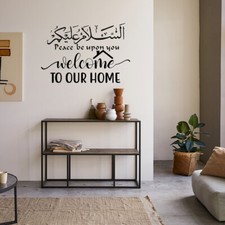 Islamic Wall Sticker "Assalam"