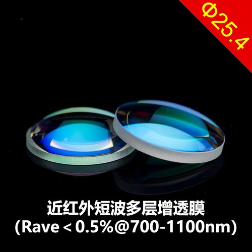 4mm diameter near infrared - 25.4mm,