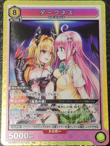 Union arena darkness momo - union,