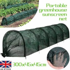 300cm Black Garden Net Poly