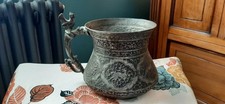 Vintage Persian Islamic