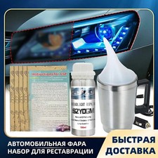 Car Headlight Headlamp
