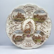 Plate Queen Victoria Diamond Jubilee 1897 Lovely Piece Rare Royal Antique
