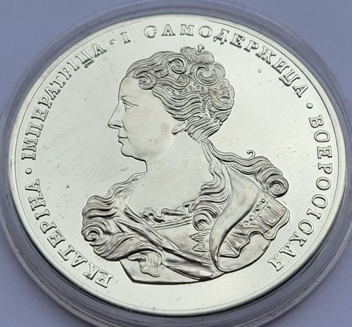 The imperial russian - imperial,