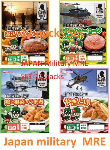 Japanese military mre jsdf - military,