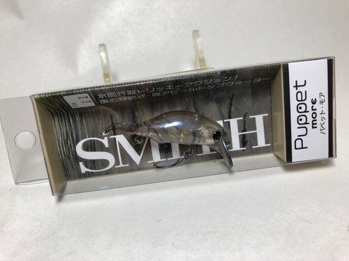 32512 smith puppet more 37hf - puppet,
