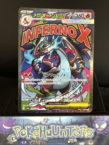 Pokemon card japanese mega - japanese,