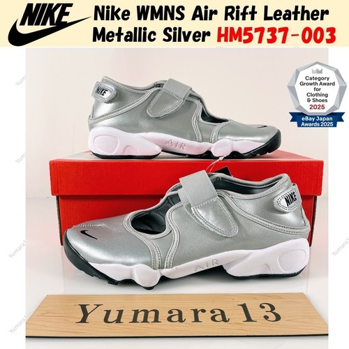 Nike wmns air rift - rift, leather