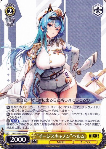 Nikke vol helm weiss - weiss, schwarz
