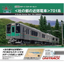 KATO 10-013 N Scale Starter
