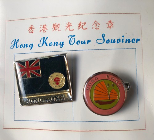 Hong kong tour souvenir - 2x,