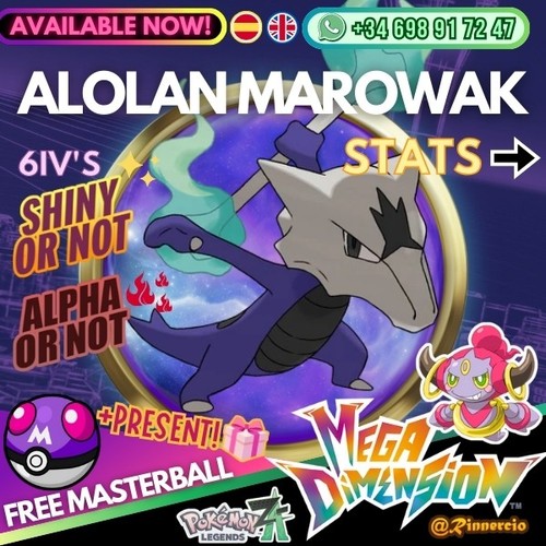 Alolan marowak shiny alpha - shiny,