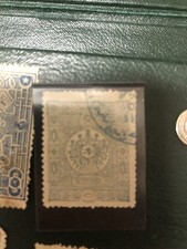 Stamps ￼￼ Turkish￼ Palestinian Old 